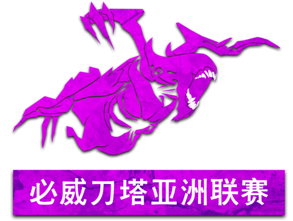 Betway Asian Dota 2 League