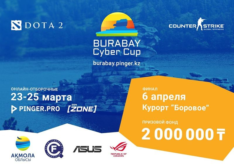 Burabay Cyber Cup 2019