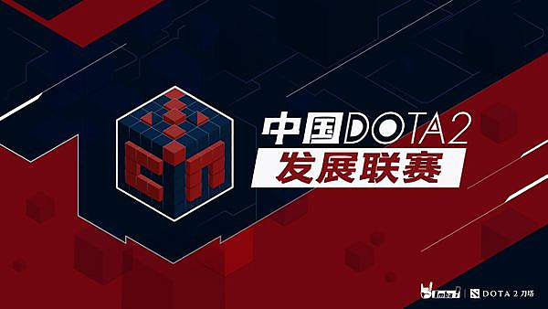 ChinaDevelopment League