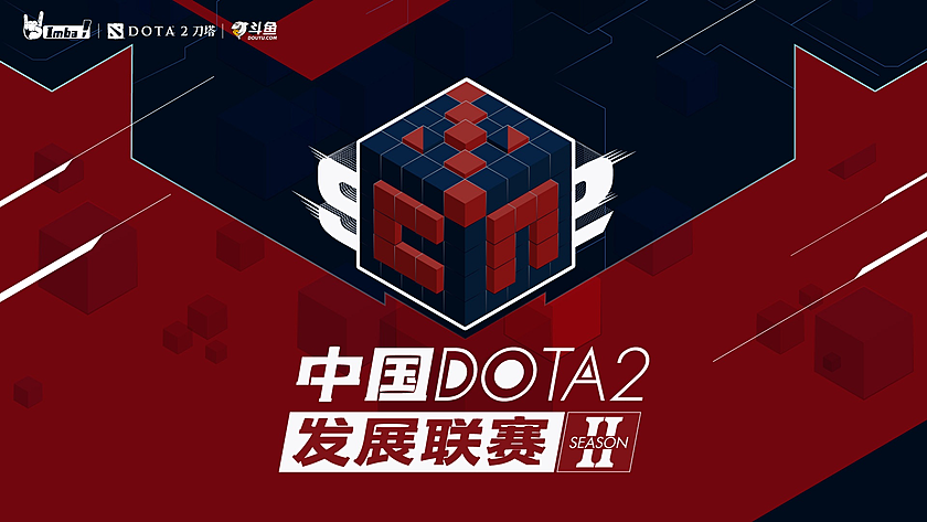 China Development League S2