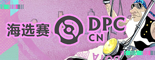 DPC CN Tour 1