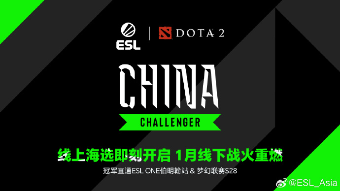 ESL Challenger China 2026