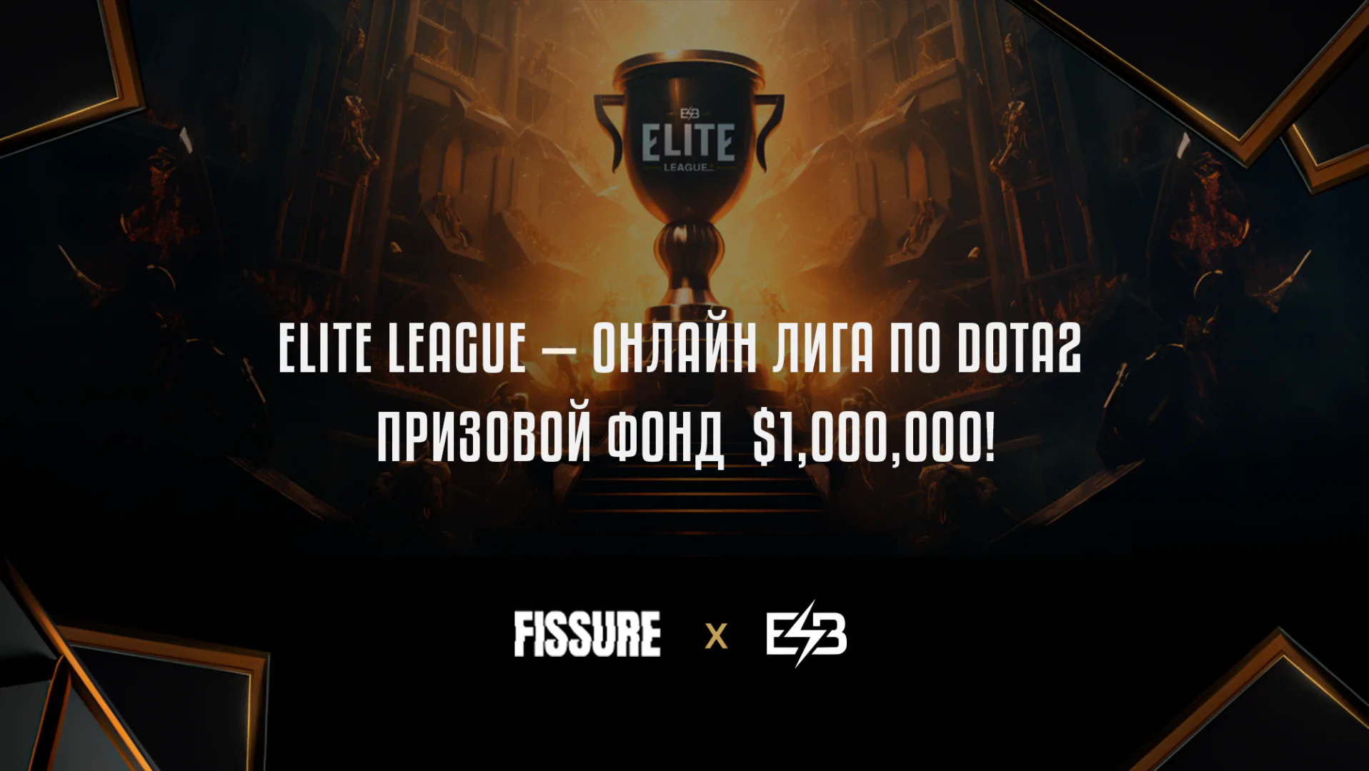 Elite League China : Open Qualifier #1