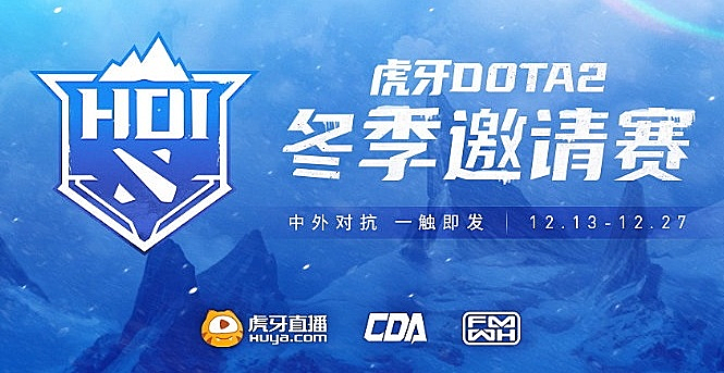 Huya Dota2 Winter Invitational
