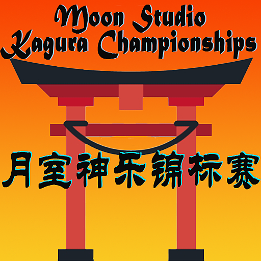 Kagura Championship