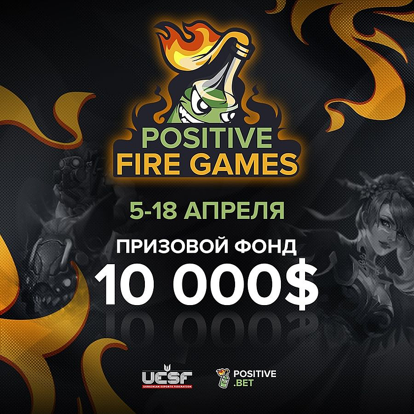 Positive Fire Games