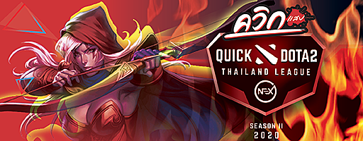 Quick DotA2 Thailand League 2020