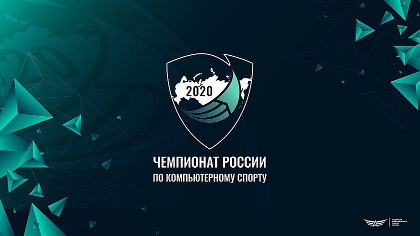 Russian Championship 2020