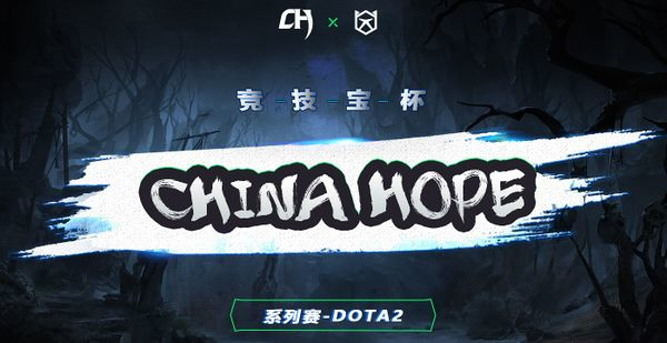 The China Hope Series