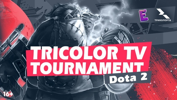 Tricolor TV Tournament