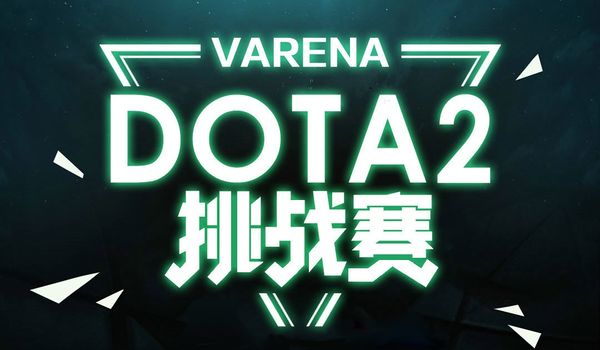 VARENA DOTA2 Challenge