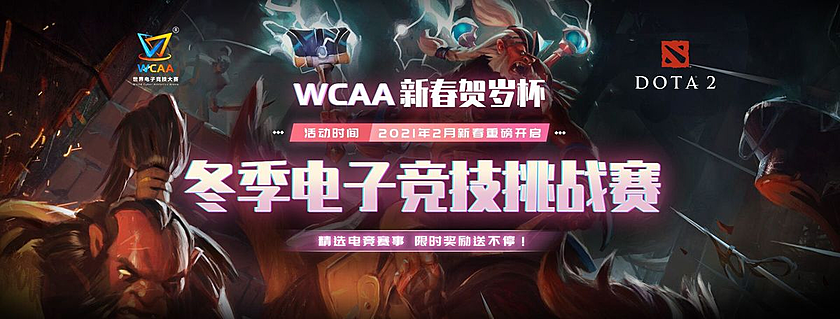 WCAA Spring Festival