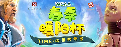 WCAA Spring Sunshine