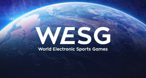 World Electronic Sports Games 2018