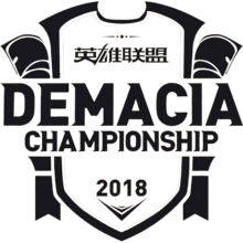 Demacia Cup 2018 Winter