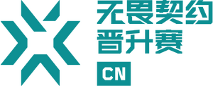 VCT 2026 CN