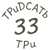 TPuDCATb TPu