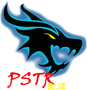 PSTR樹德
